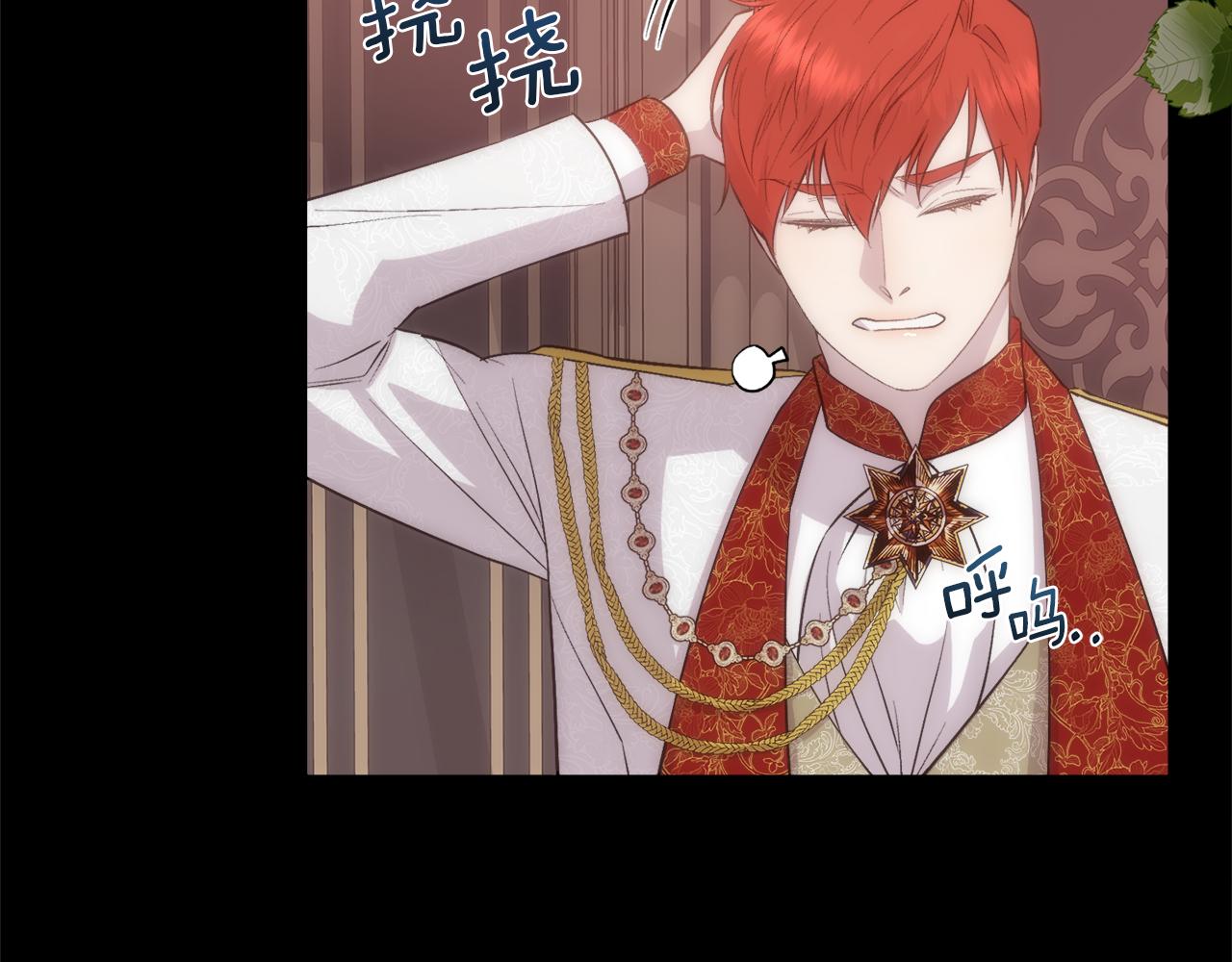 第39话 每个人都好奇怪(1/4)-第40话