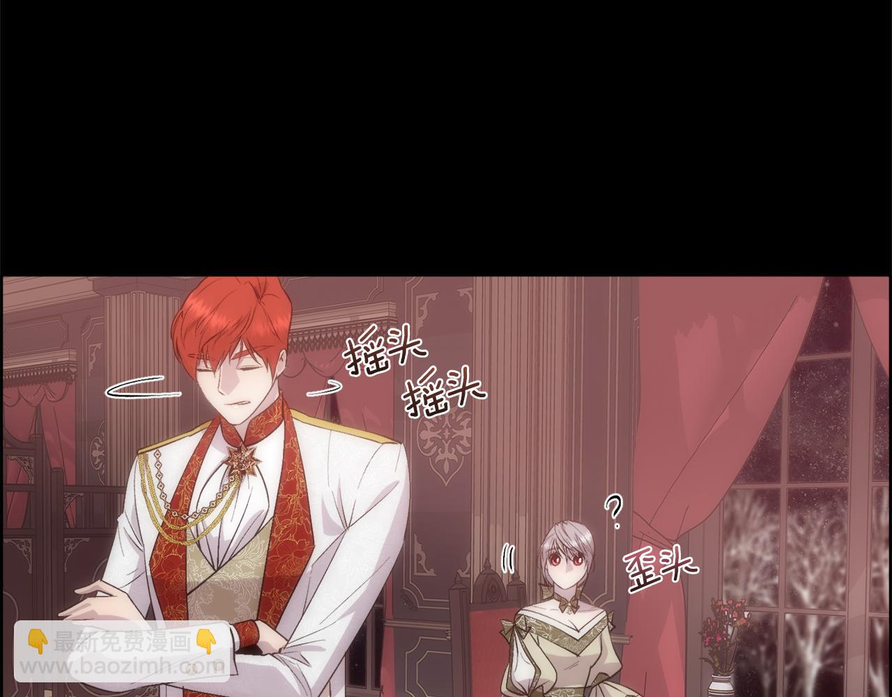 第39话 每个人都好奇怪(1/4)-第40话