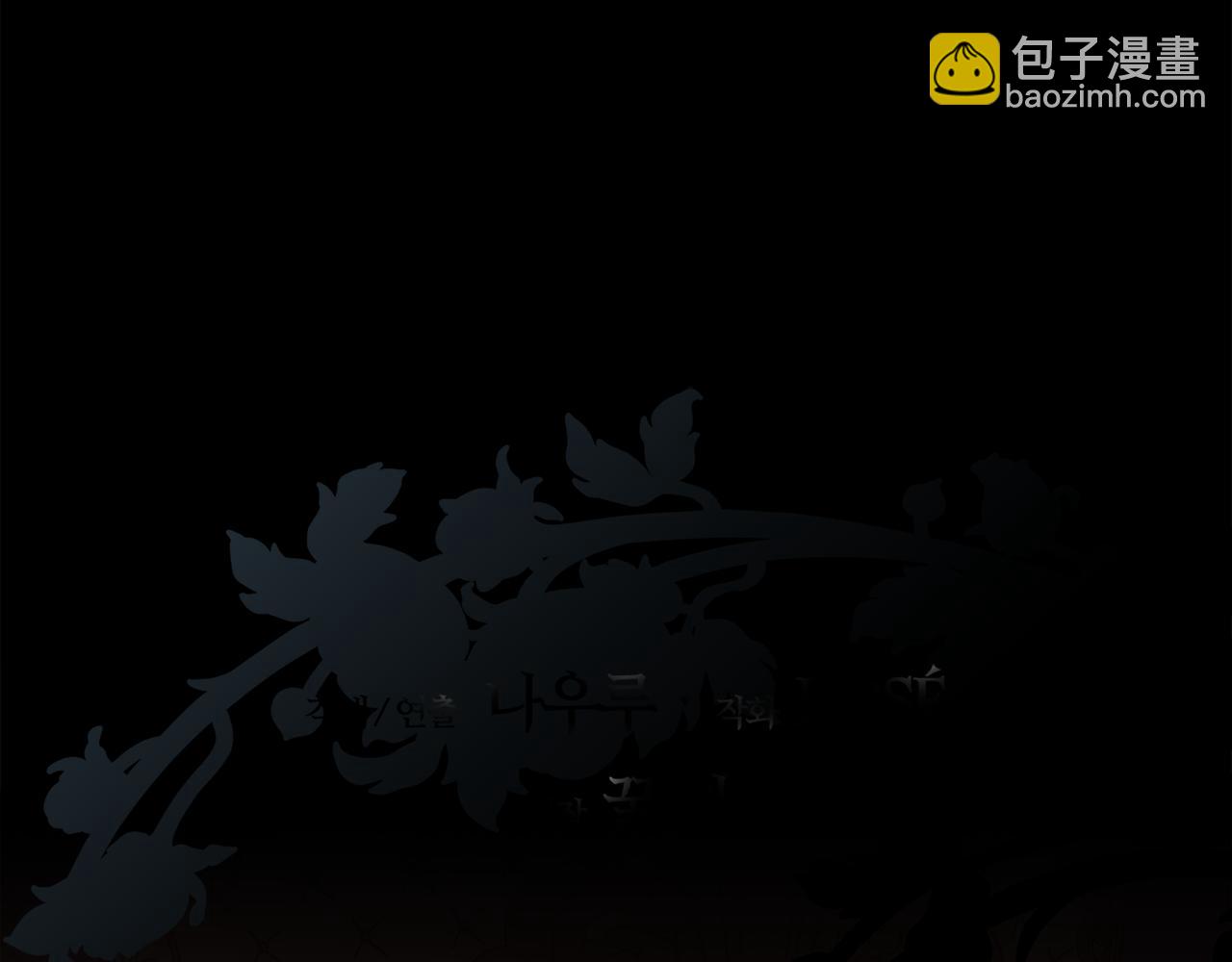 第39话 每个人都好奇怪(1/4)-第40话