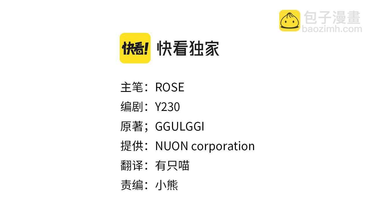 第39话 每个人都好奇怪(1/4)-第40话