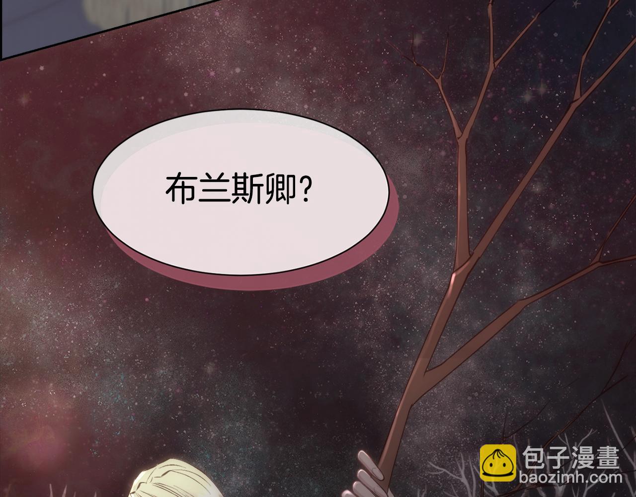 第39话 每个人都好奇怪(1/4)-第40话