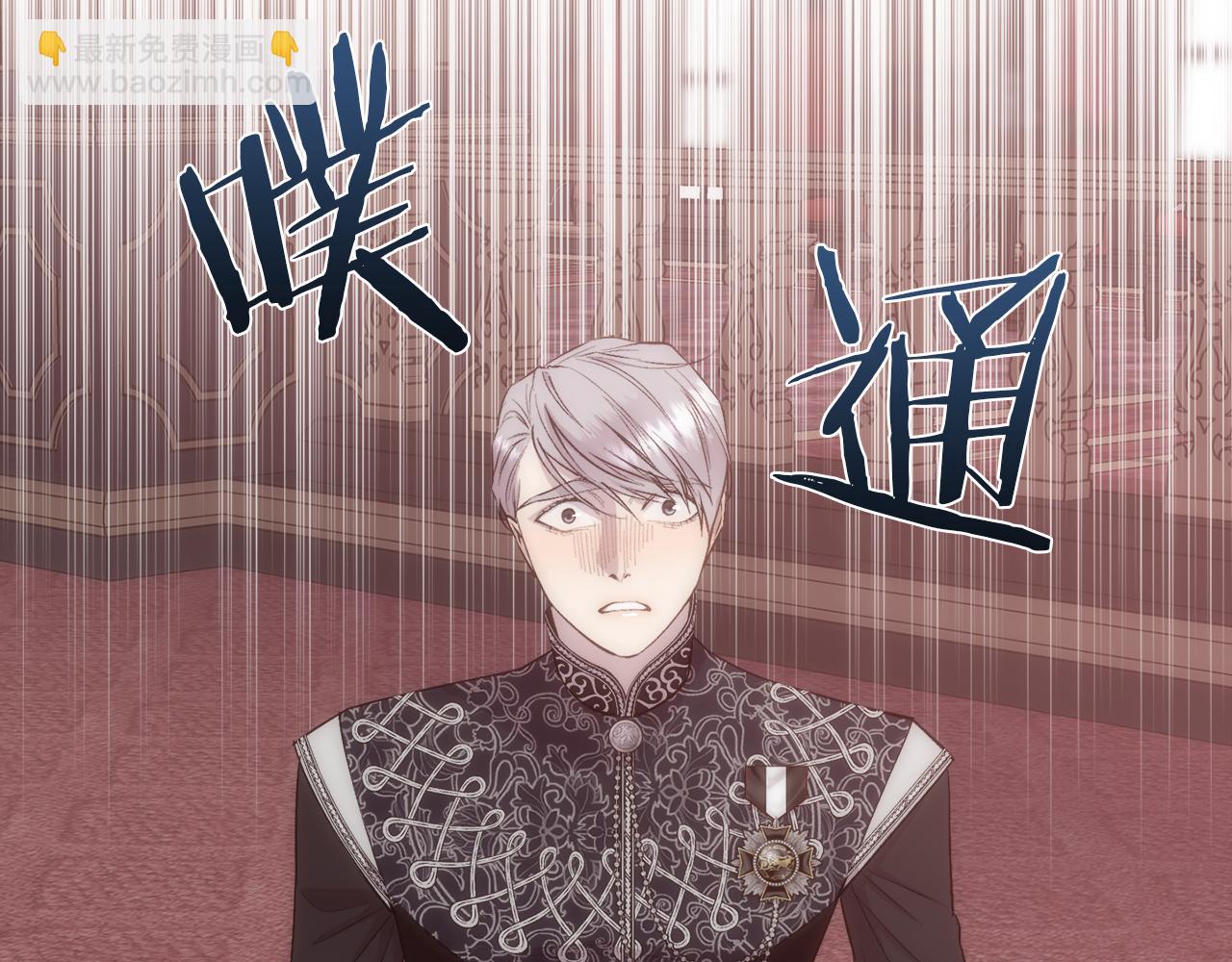 第39话 每个人都好奇怪(1/4)-第40话