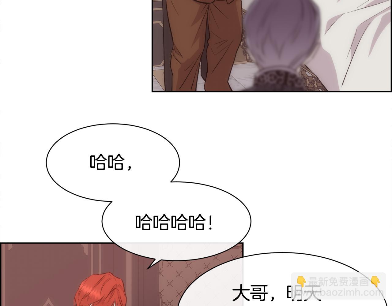 第39话 每个人都好奇怪(1/4)-第40话