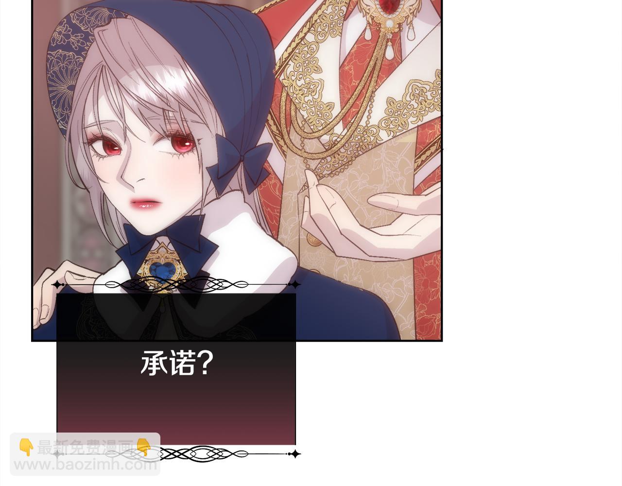 第41话 不可思议的提议(1/4)-第42话