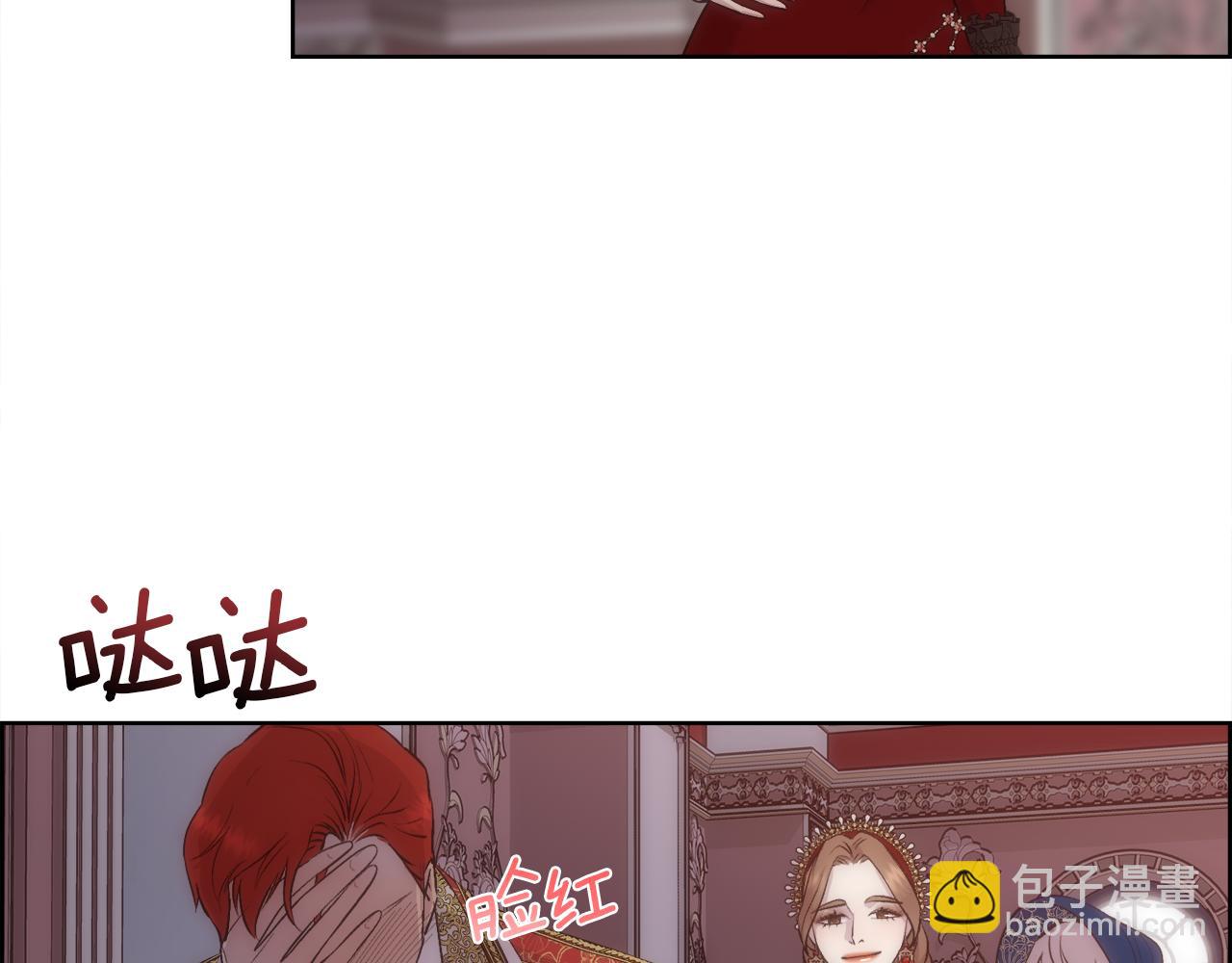 第41话 不可思议的提议(1/4)-第42话