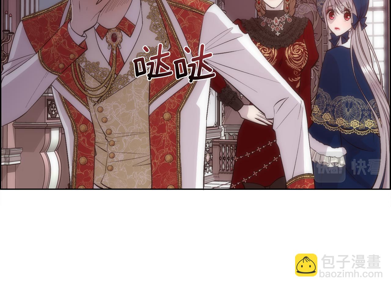 第41话 不可思议的提议(1/4)-第42话