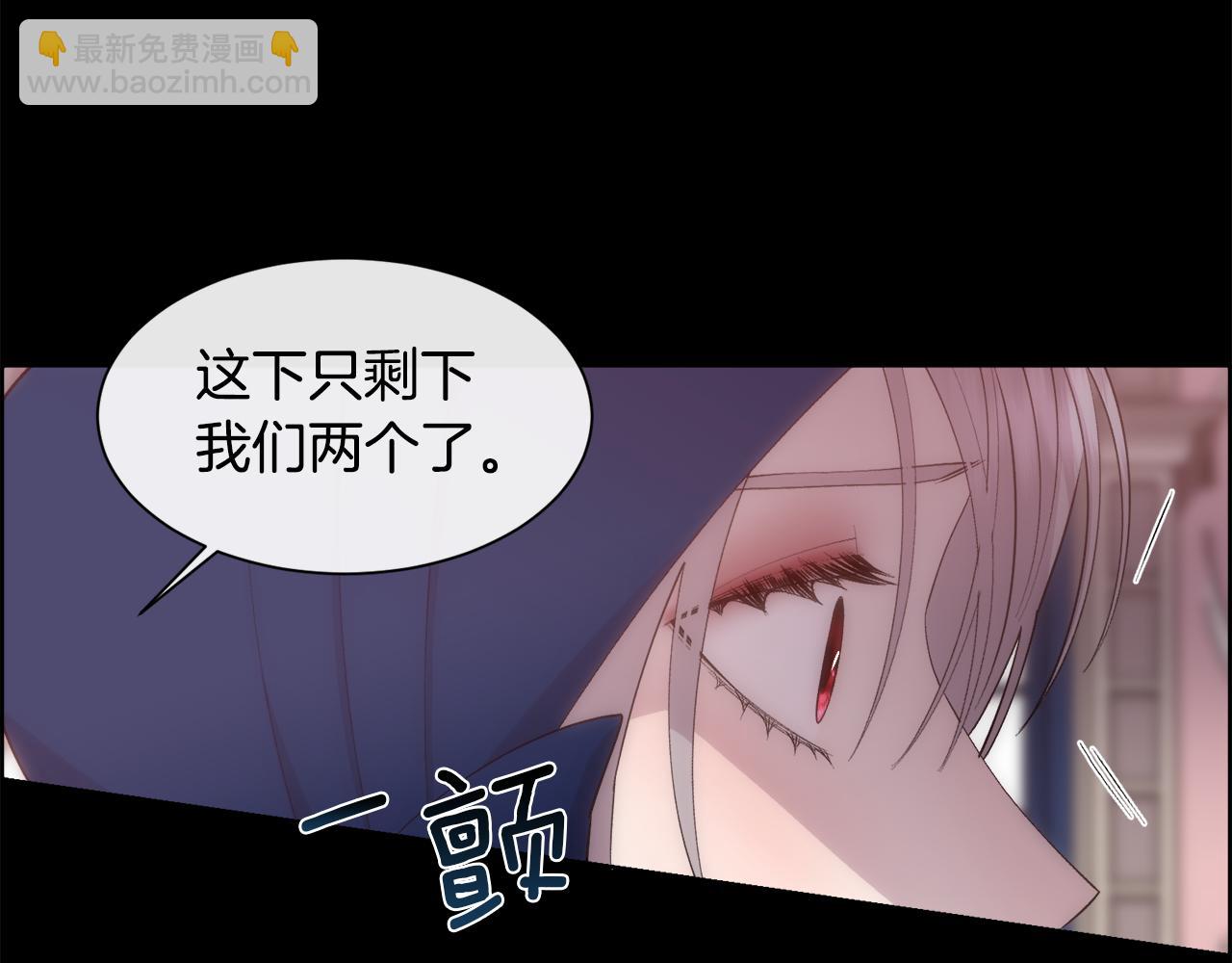 第41话 不可思议的提议(1/4)-第42话