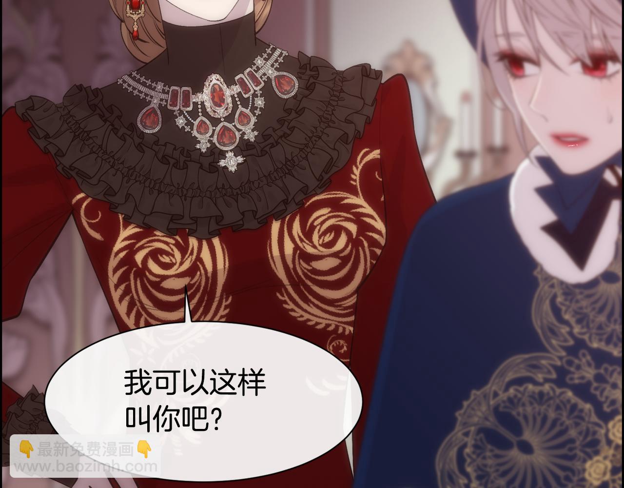 第41话 不可思议的提议(1/4)-第42话