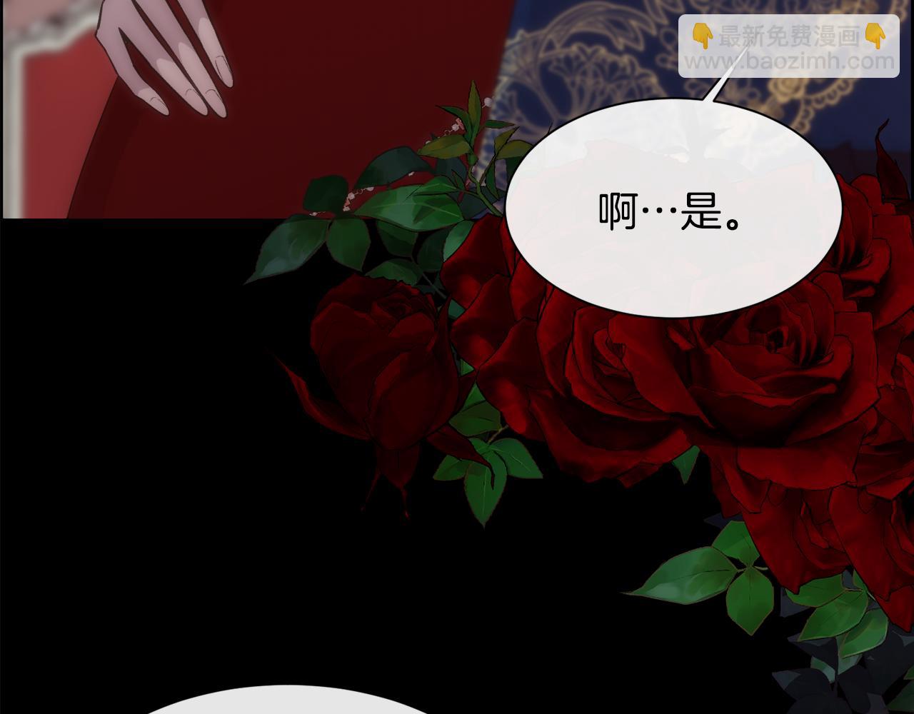 第41话 不可思议的提议(1/4)-第42话