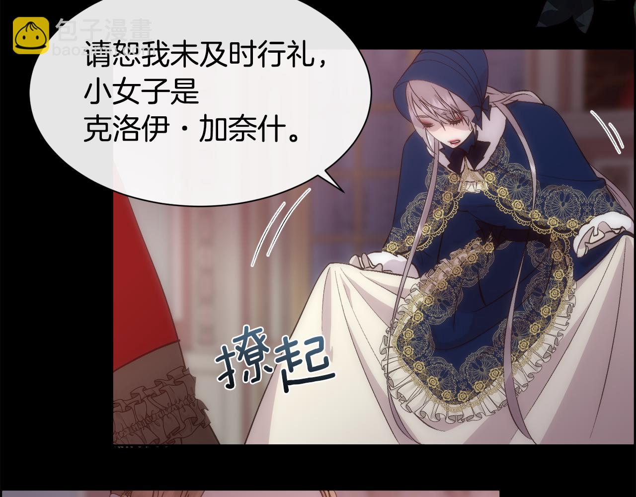 第41话 不可思议的提议(1/4)-第42话