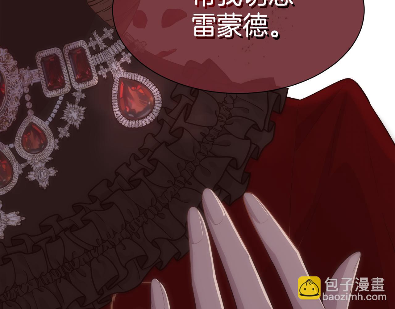 第41话 不可思议的提议(1/4)-第42话