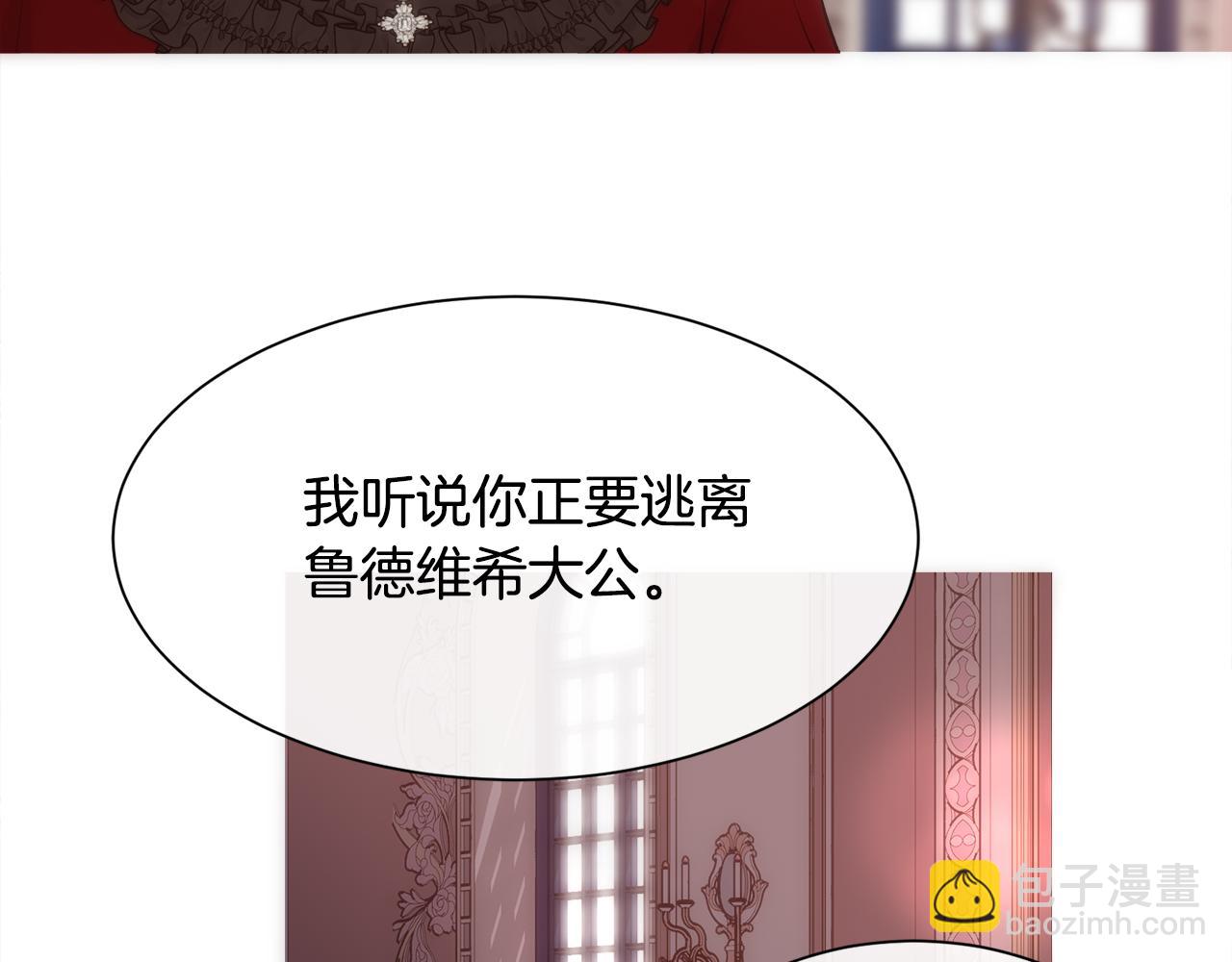 第41话 不可思议的提议(1/4)-第42话