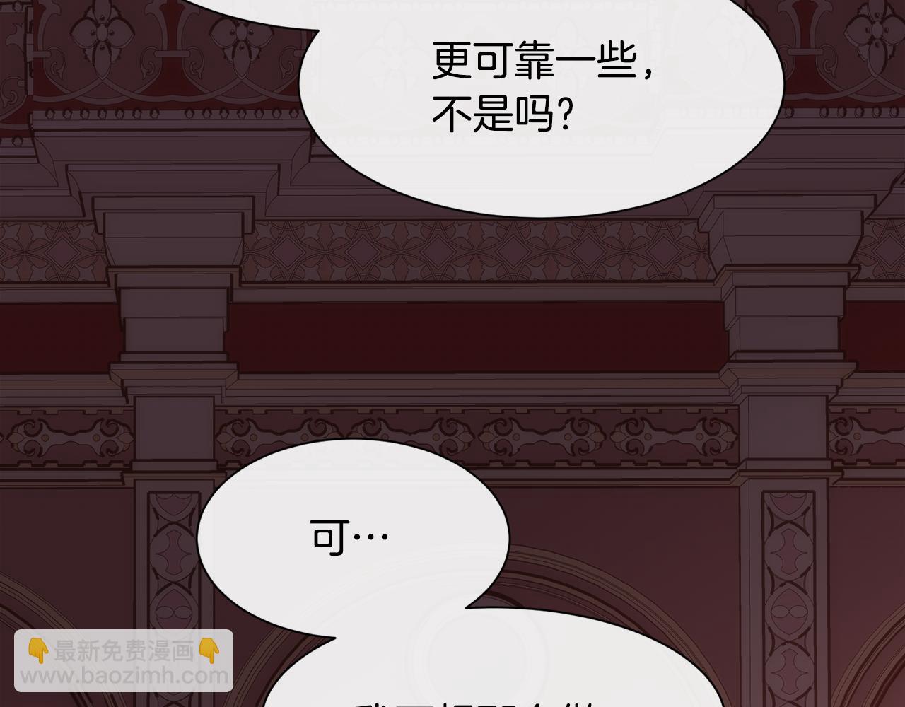 第41话 不可思议的提议(1/4)-第42话