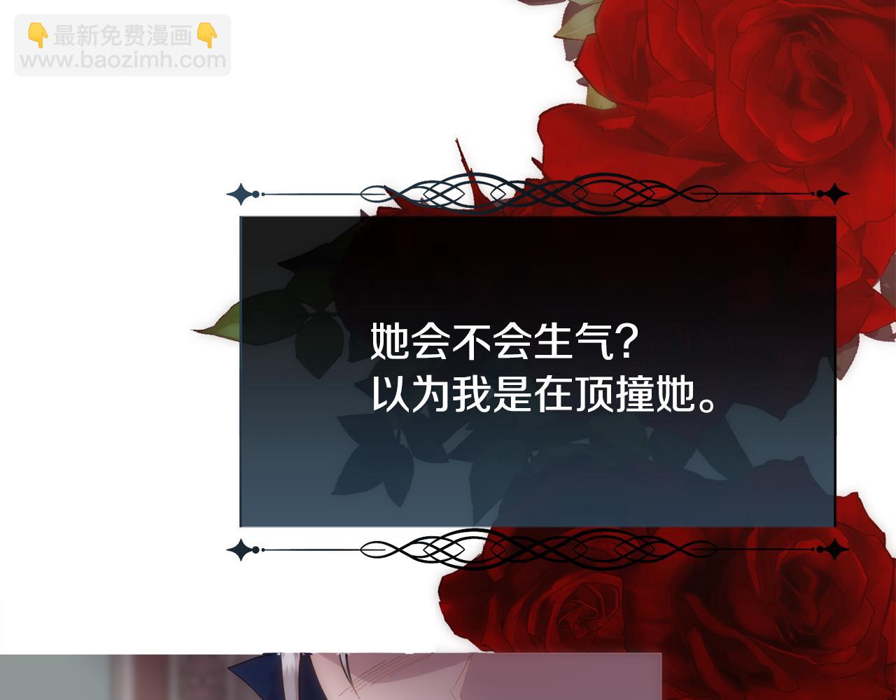 第41话 不可思议的提议(1/4)-第42话