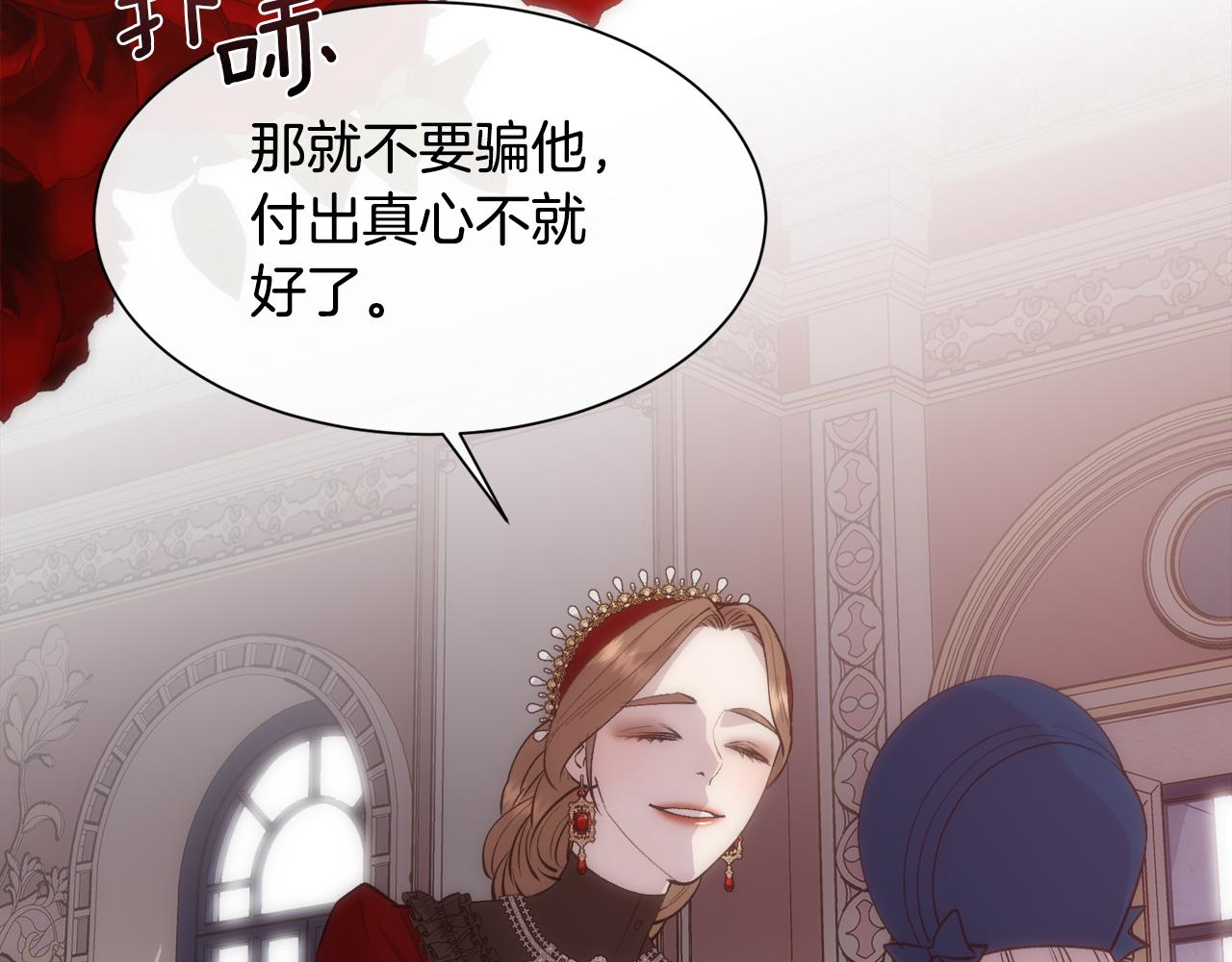 第41话 不可思议的提议(1/4)-第42话