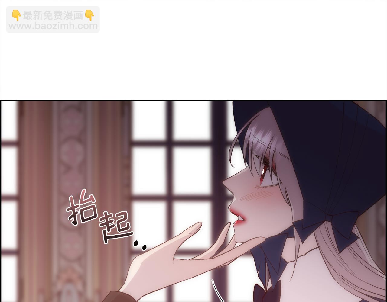 第41话 不可思议的提议(1/4)-第42话