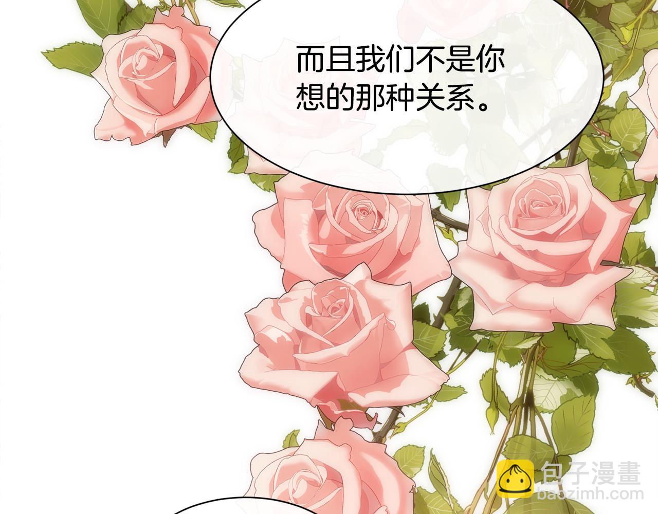 第41话 不可思议的提议(1/4)-第42话