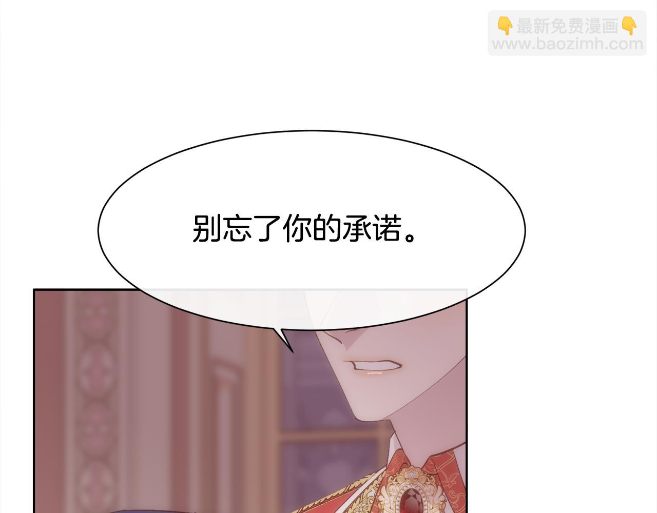 第41话 不可思议的提议(1/4)-第42话