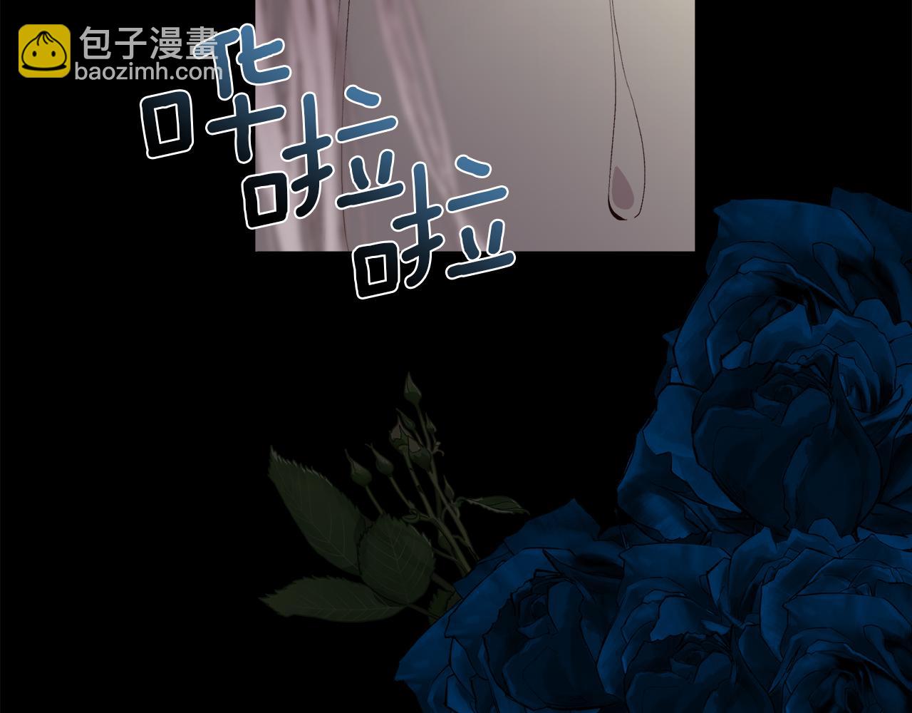 第43话 圣女(1/4)-第44话