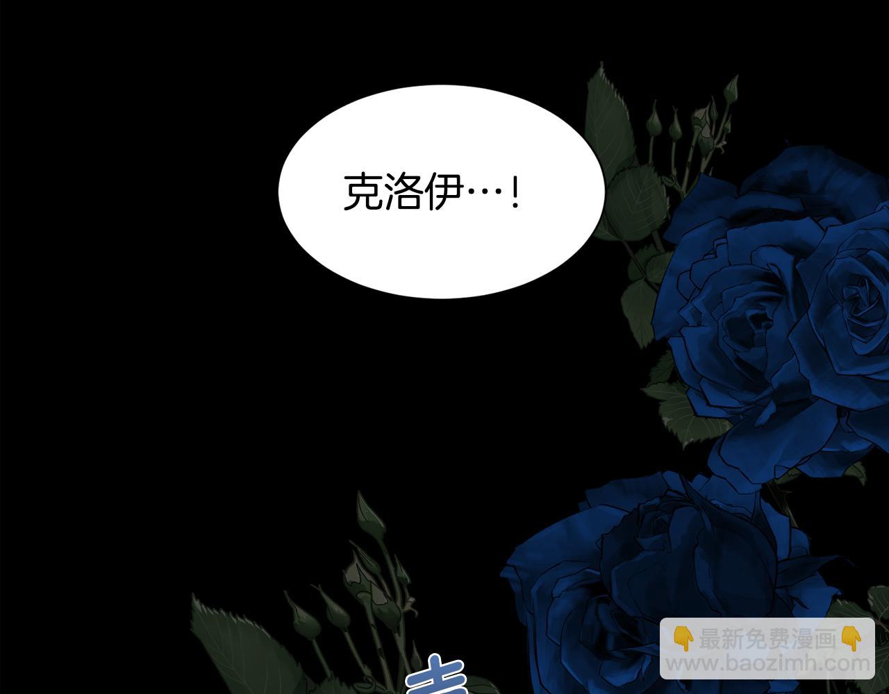 第43话 圣女(1/4)-第44话