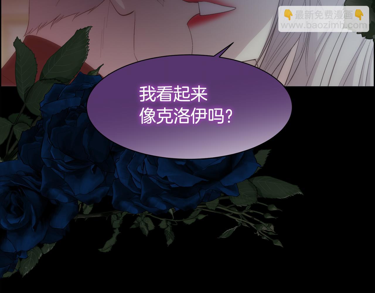 第43话 圣女(1/4)-第44话