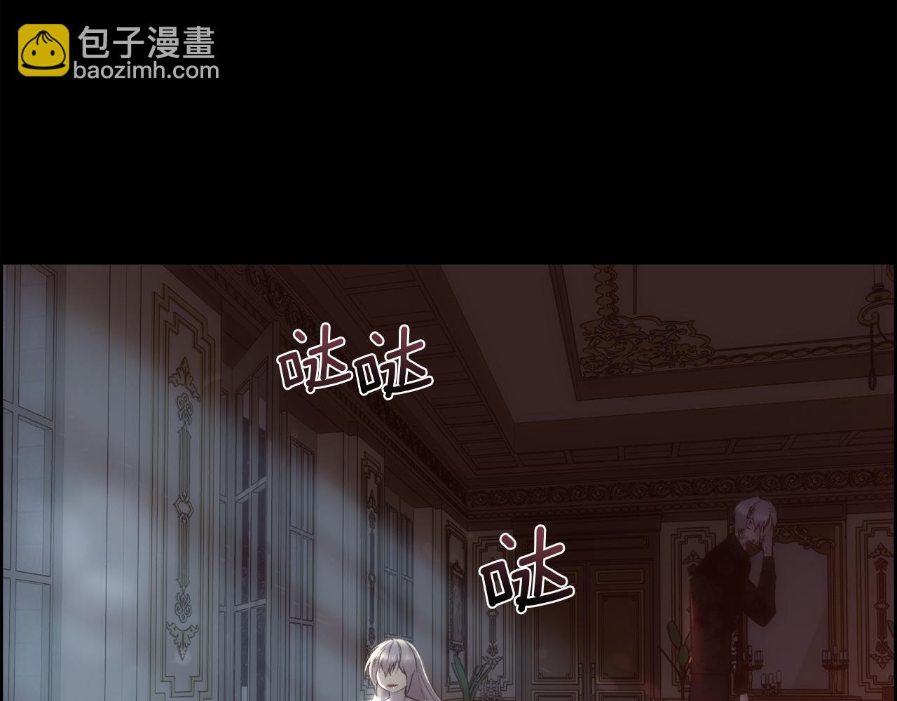 第43话 圣女(1/4)-第44话