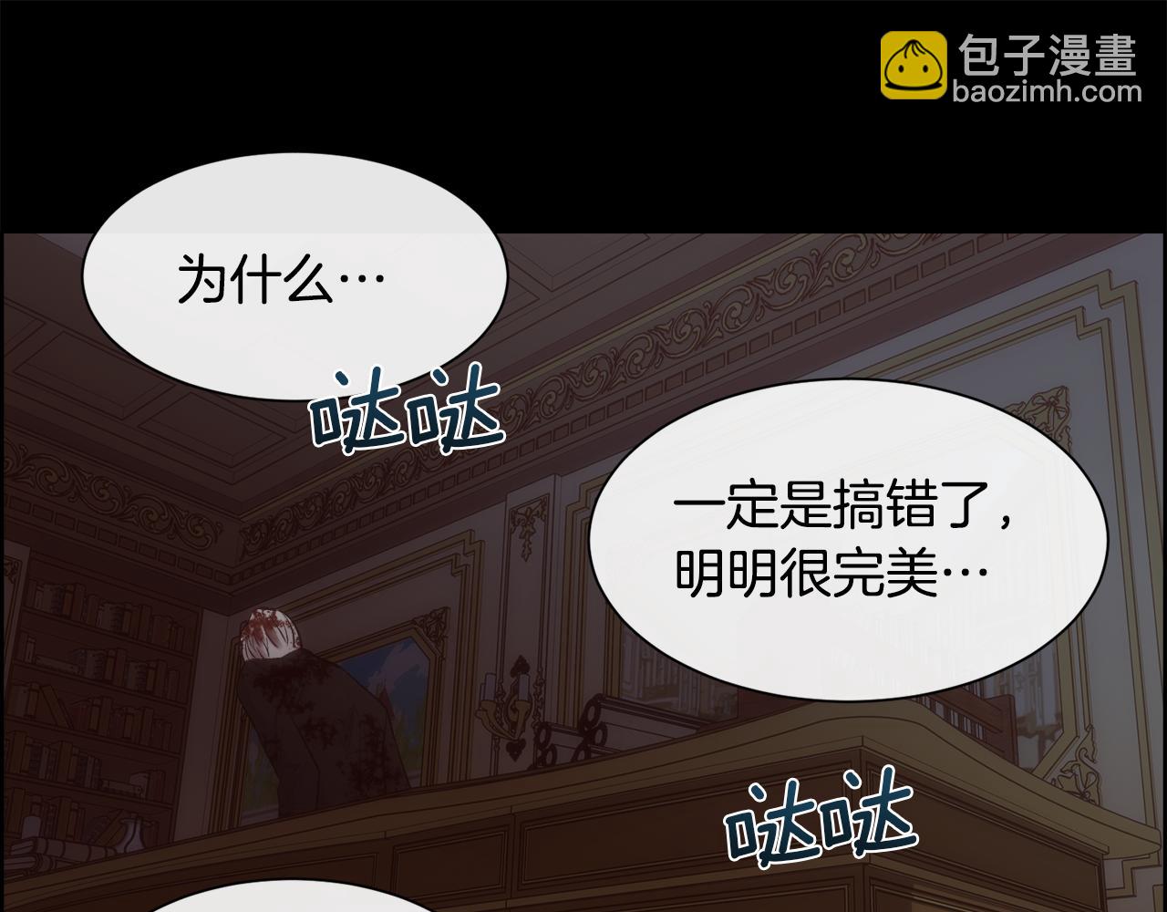 第43话 圣女(1/4)-第44话