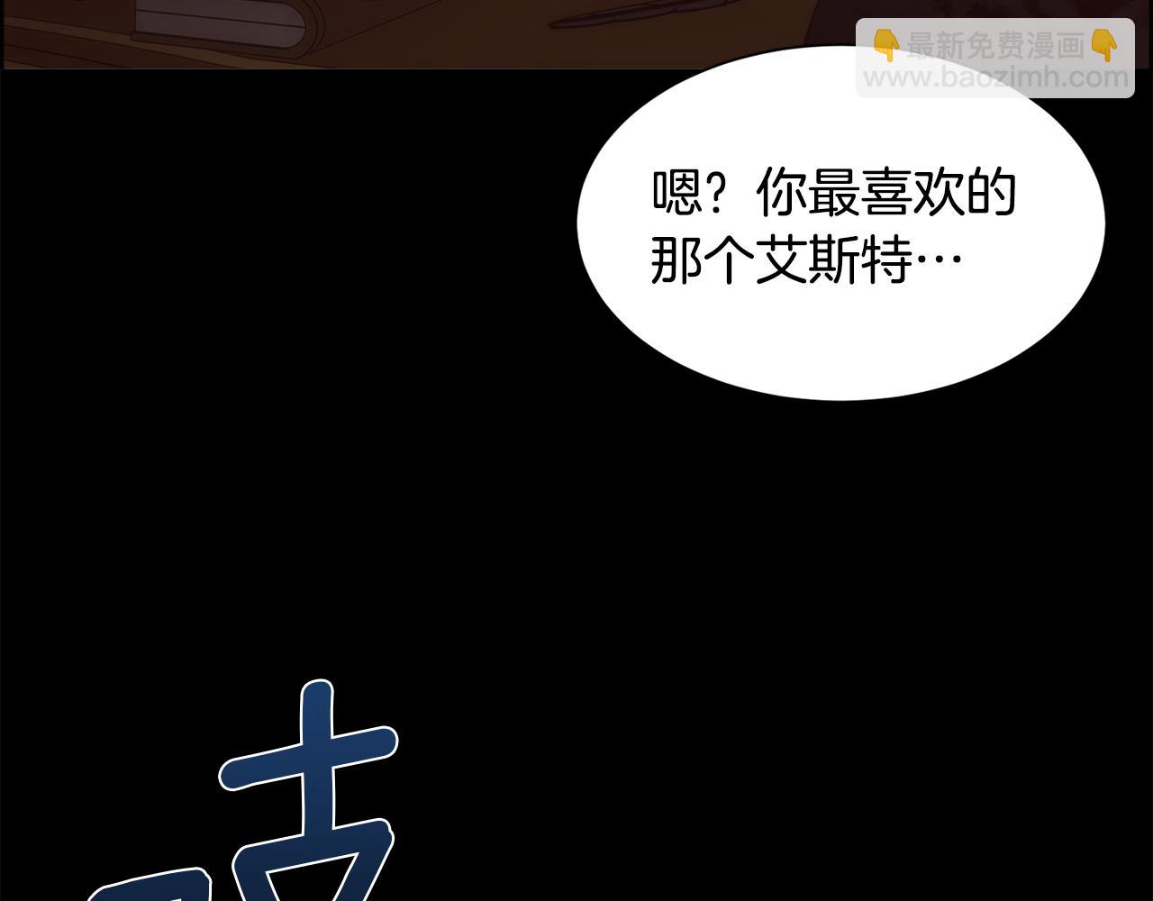 第43话 圣女(1/4)-第44话