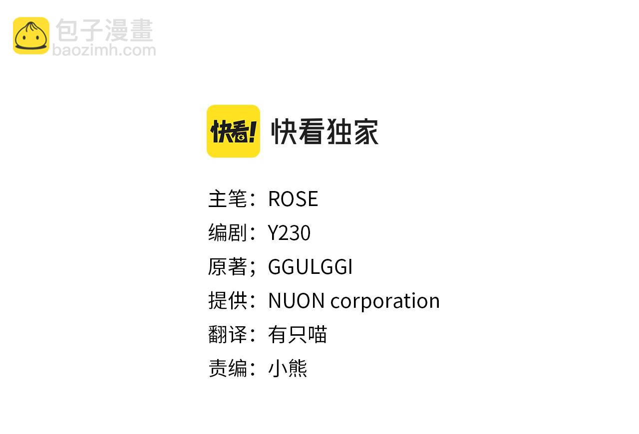 第45话 皇后的秘密(1/3)-第46话