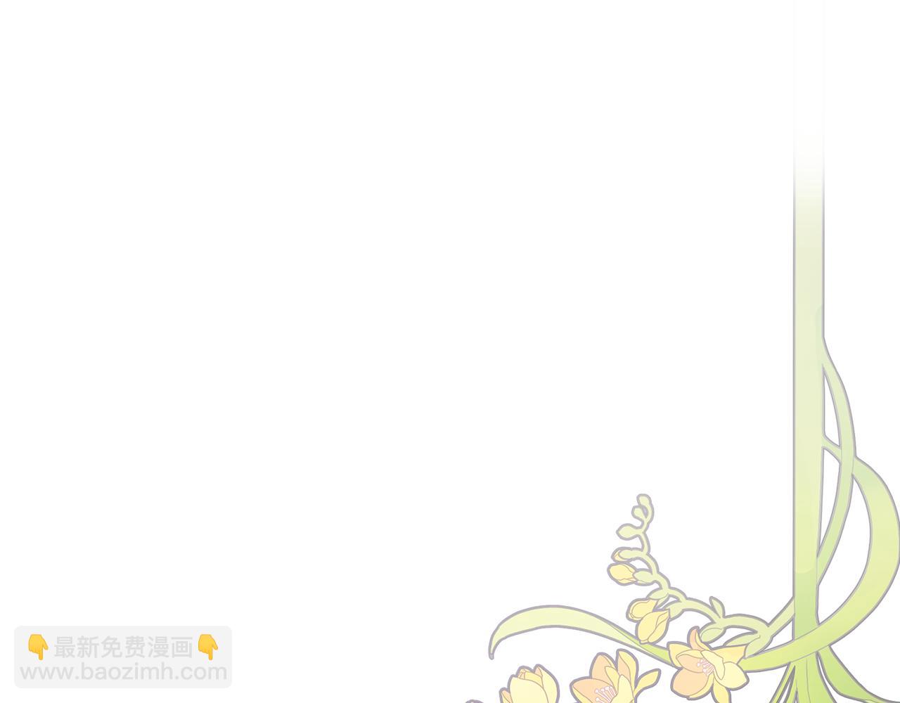 第45话 皇后的秘密(1/3)-第46话