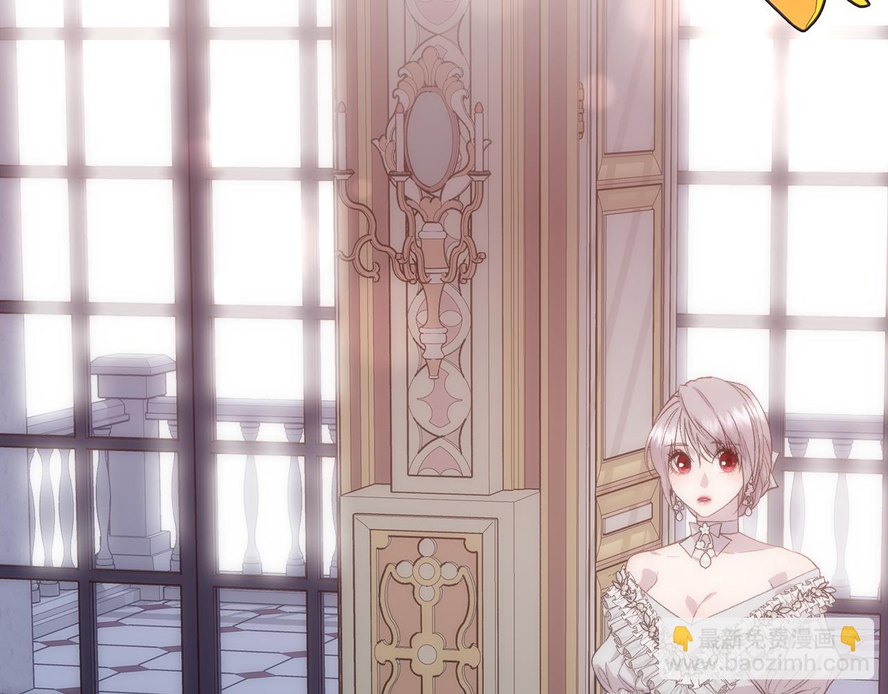 第45话 皇后的秘密(1/3)-第46话