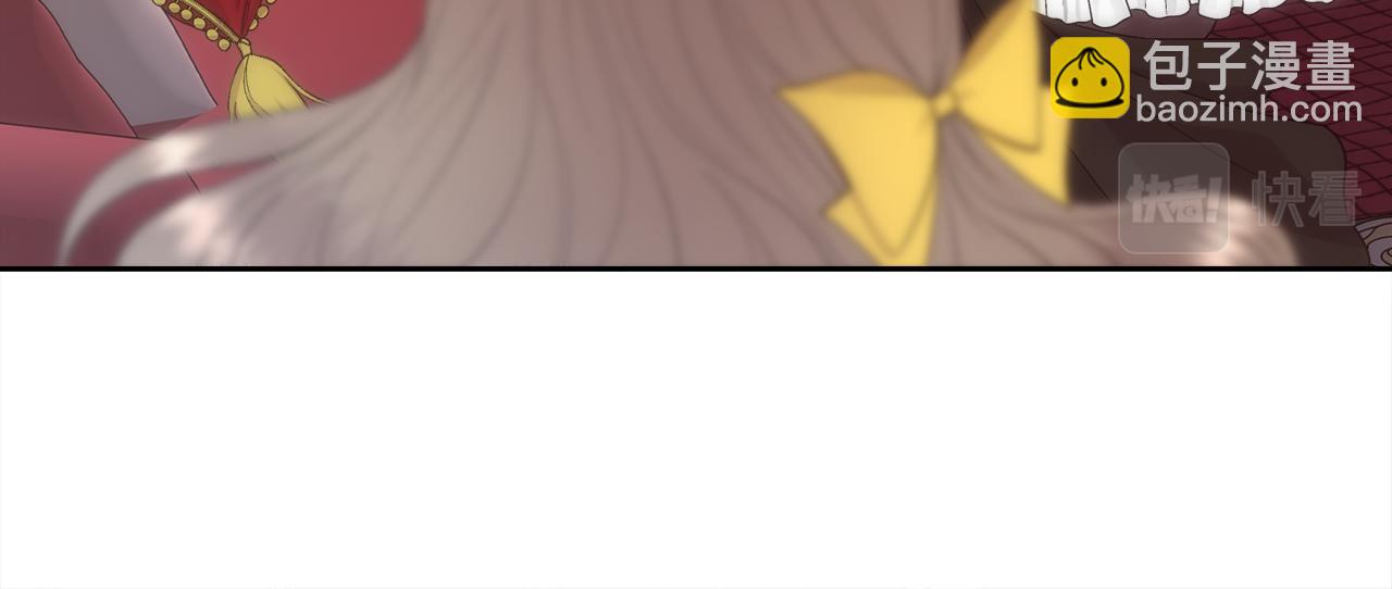 第45话 皇后的秘密(1/3)-第46话