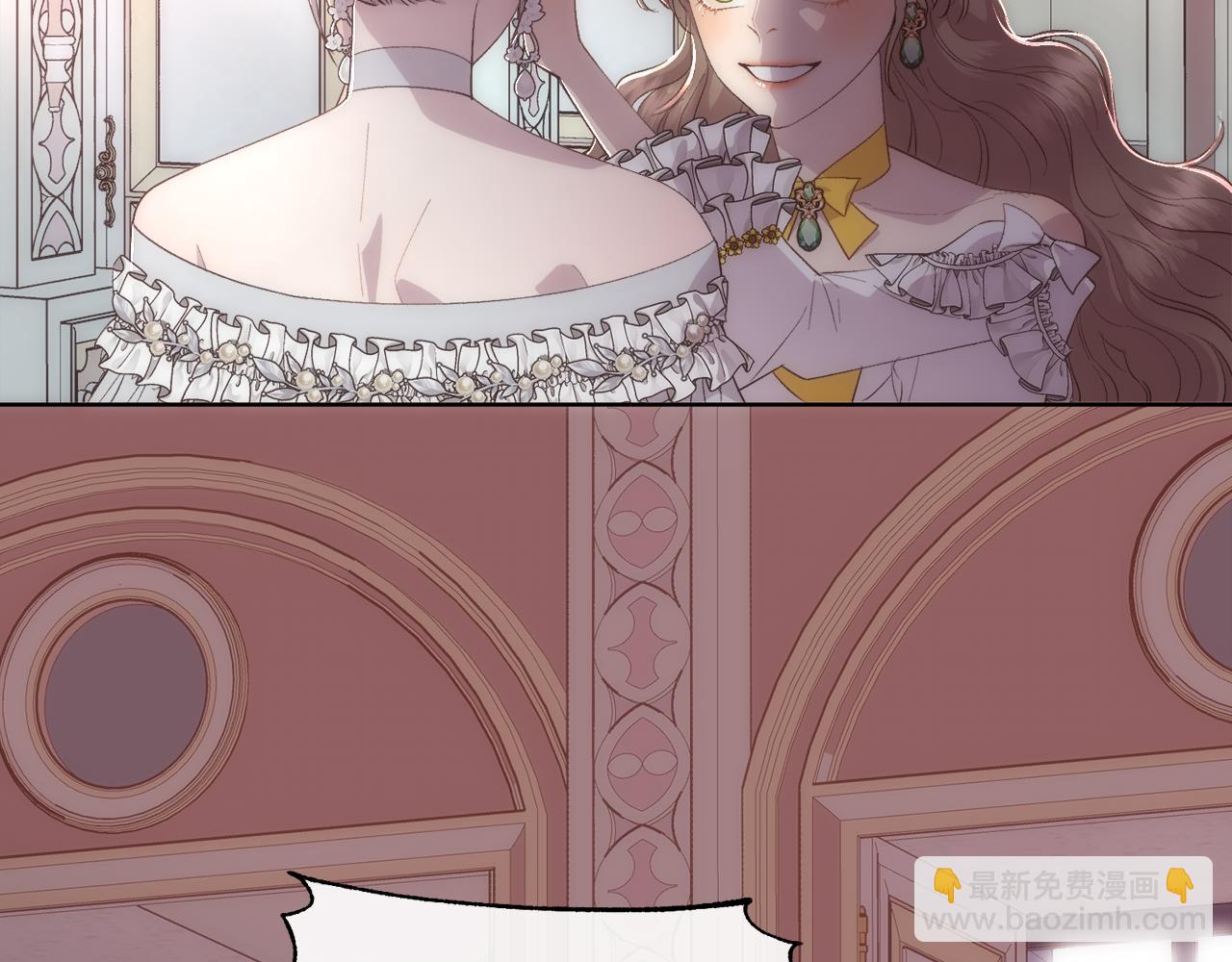 第45话 皇后的秘密(1/3)-第46话