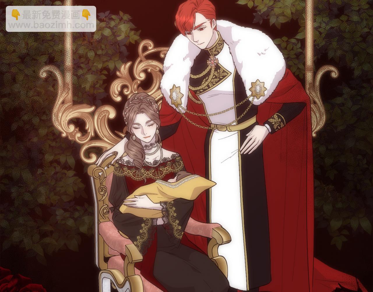 第47话 偶遇皇帝(1/4)-第48话