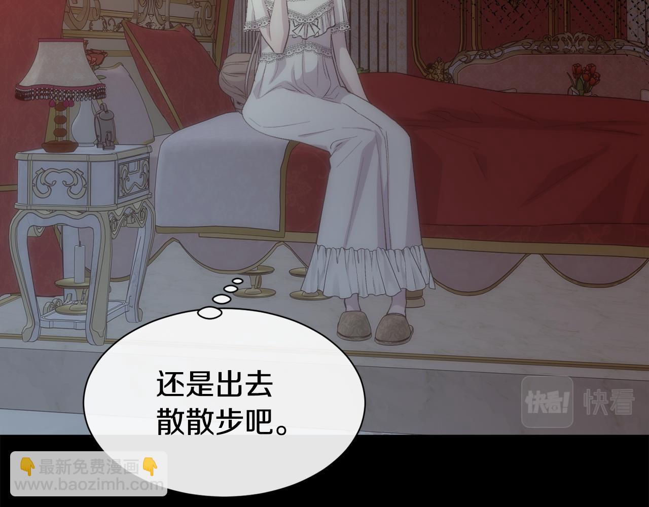 第47话 偶遇皇帝(1/4)-第48话