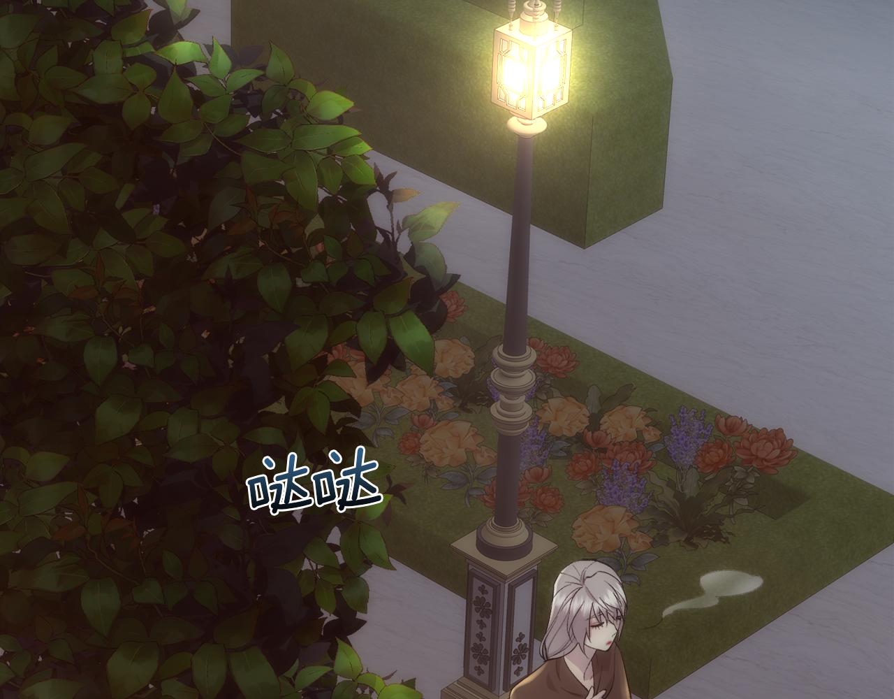 第47话 偶遇皇帝(1/4)-第48话