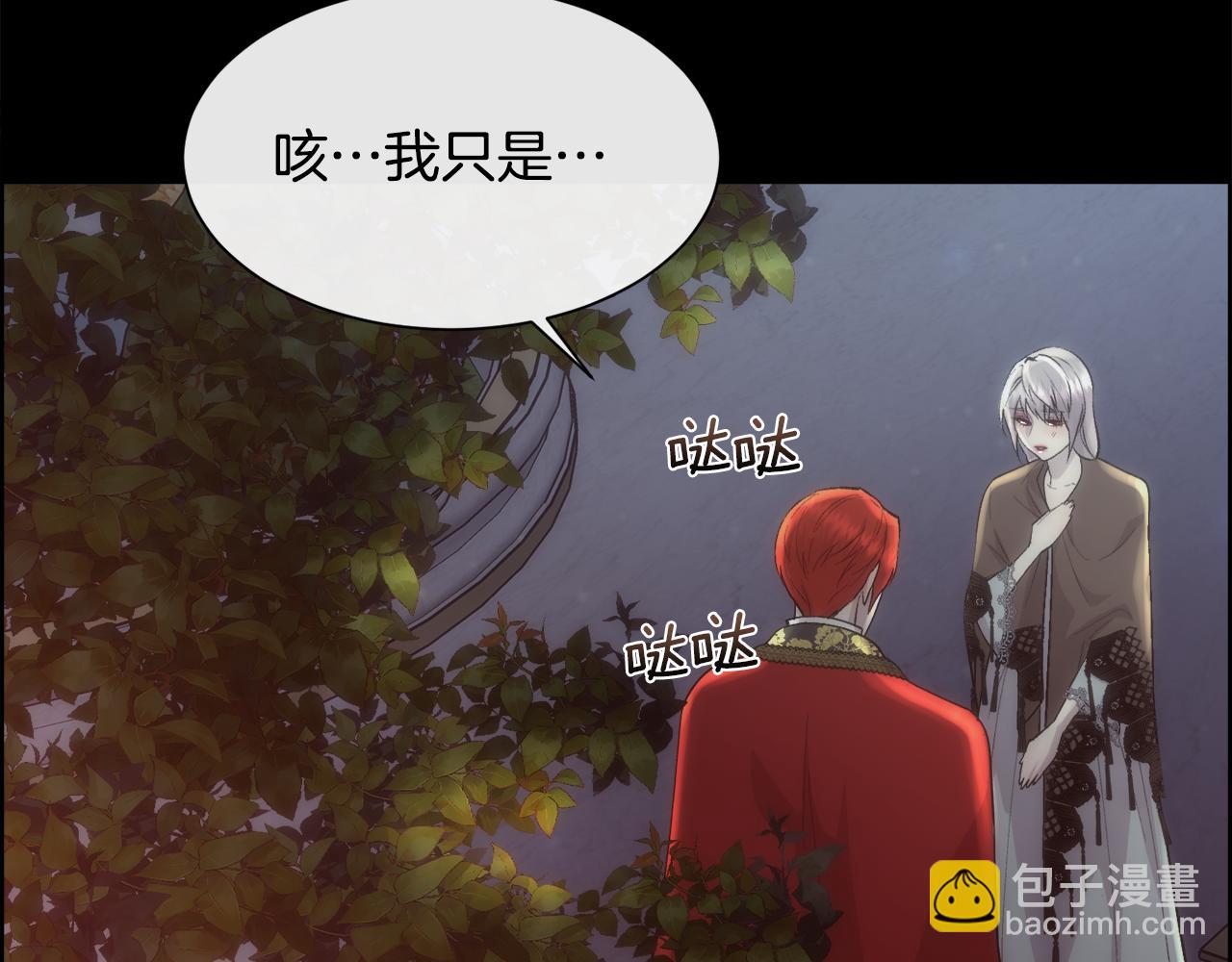 第47话 偶遇皇帝(1/4)-第48话