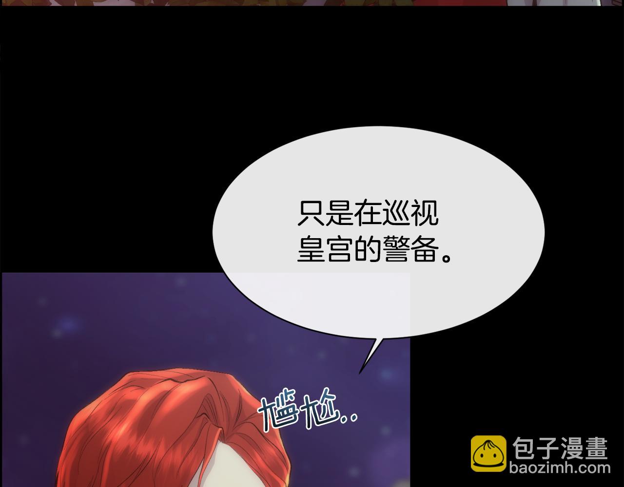 第47话 偶遇皇帝(1/4)-第48话