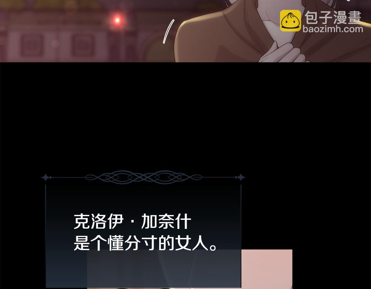 第47话 偶遇皇帝(1/4)-第48话