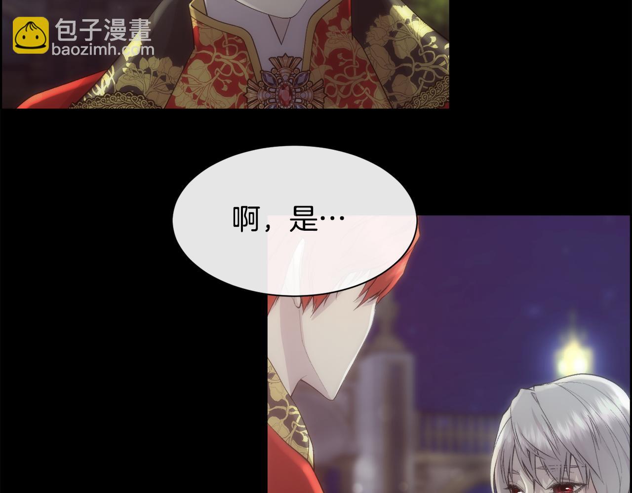 第47话 偶遇皇帝(1/4)-第48话