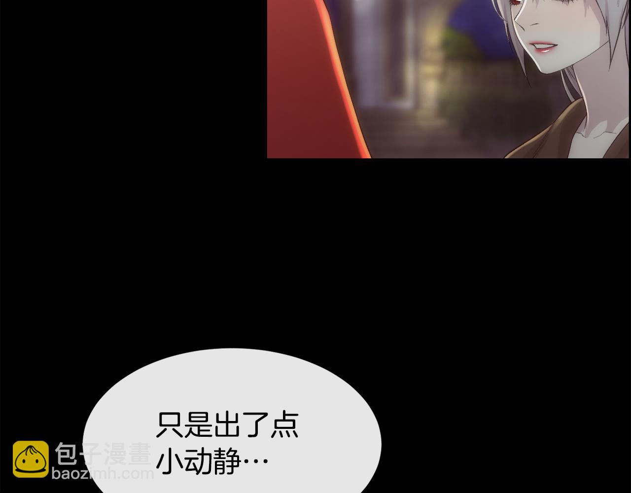 第47话 偶遇皇帝(1/4)-第48话