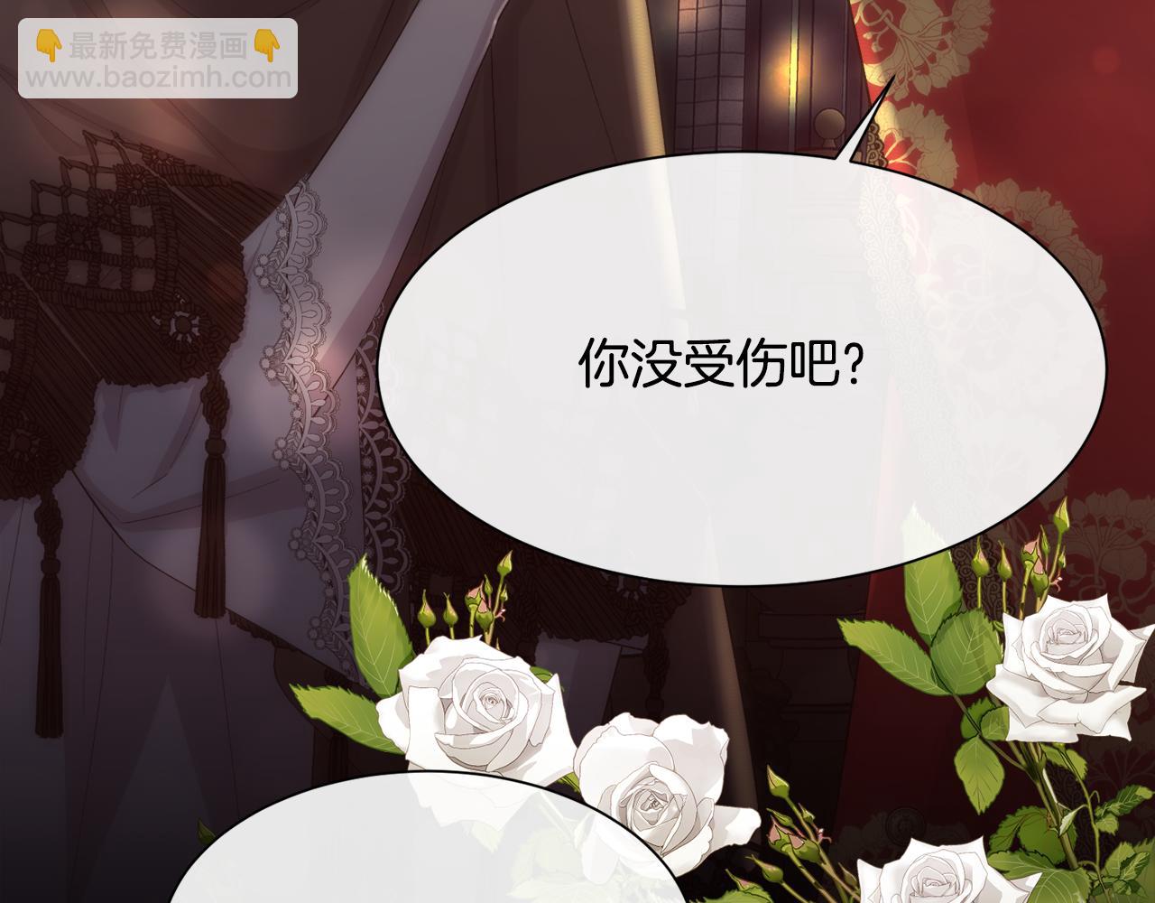 第47话 偶遇皇帝(1/4)-第48话