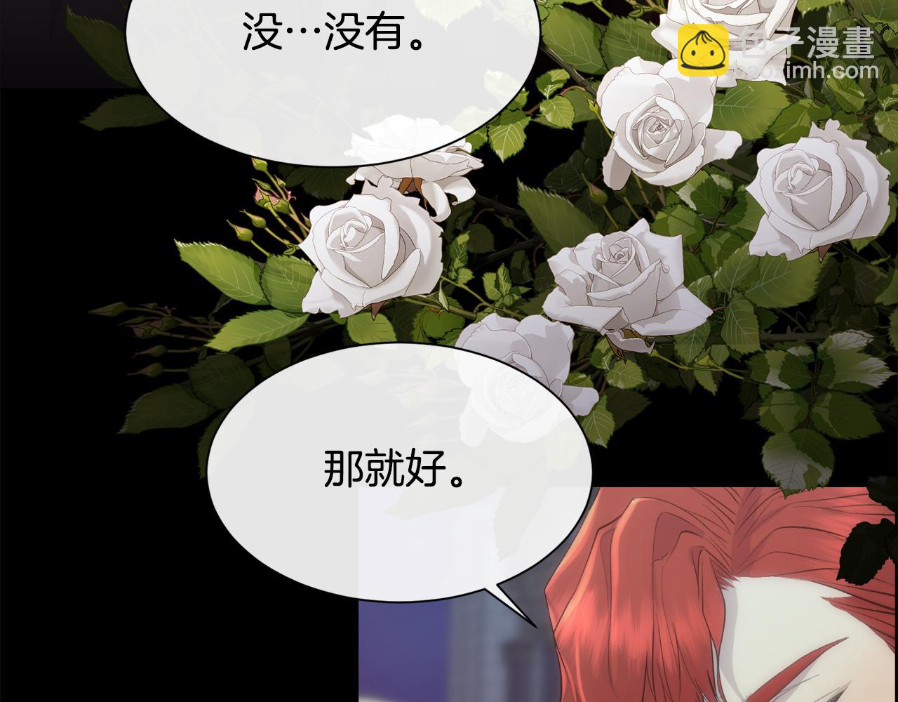 第47话 偶遇皇帝(1/4)-第48话