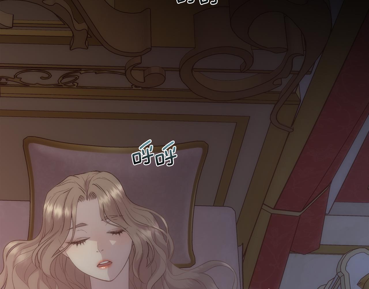 第47话 偶遇皇帝(1/4)-第48话