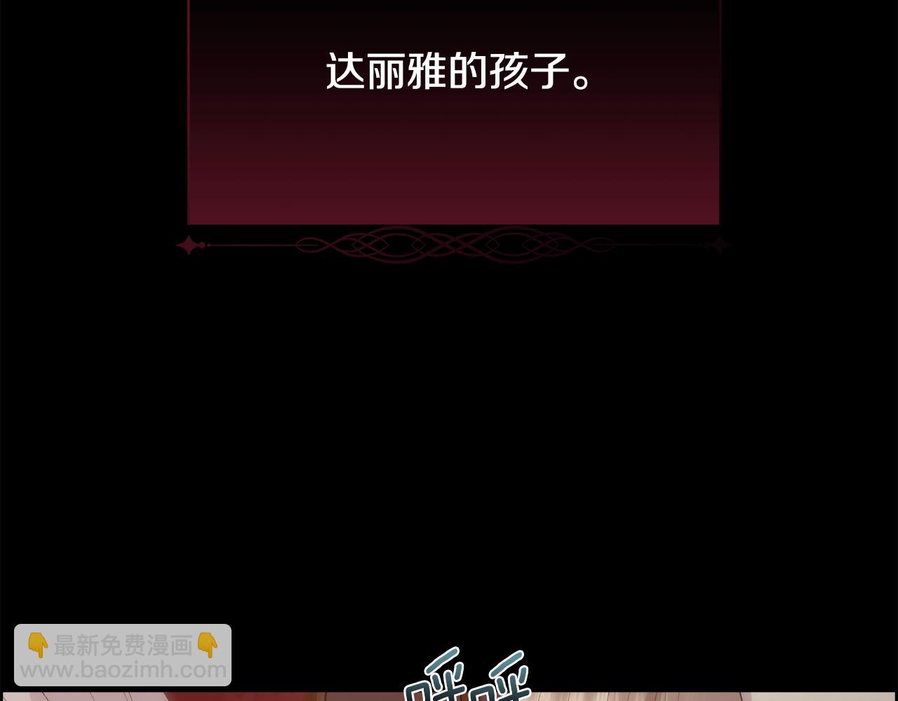 第47话 偶遇皇帝(1/4)-第48话