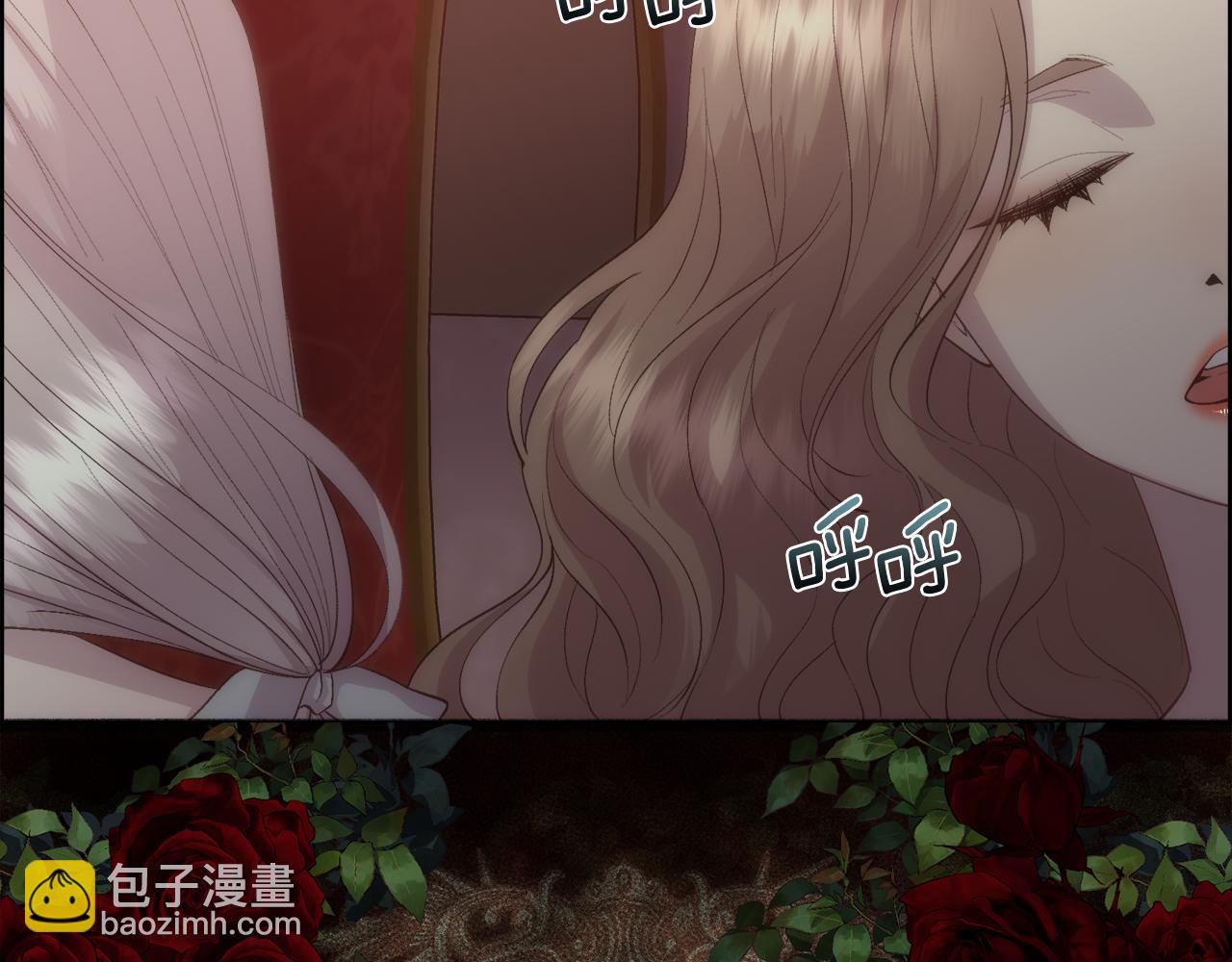 第47话 偶遇皇帝(1/4)-第48话