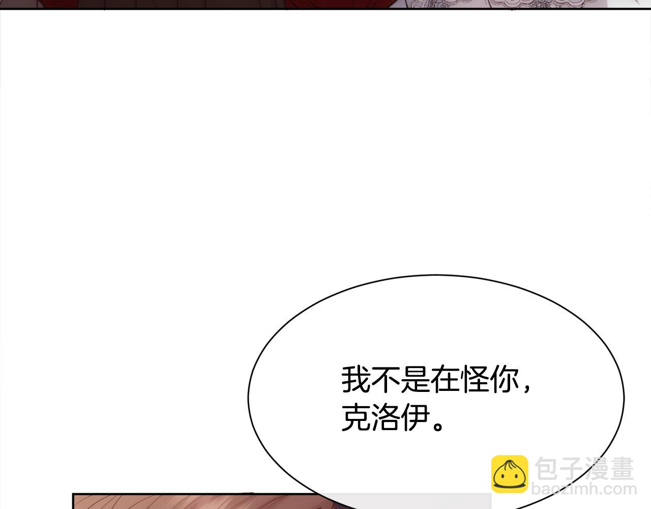 第49话 下一次出场(1/3)-第50话