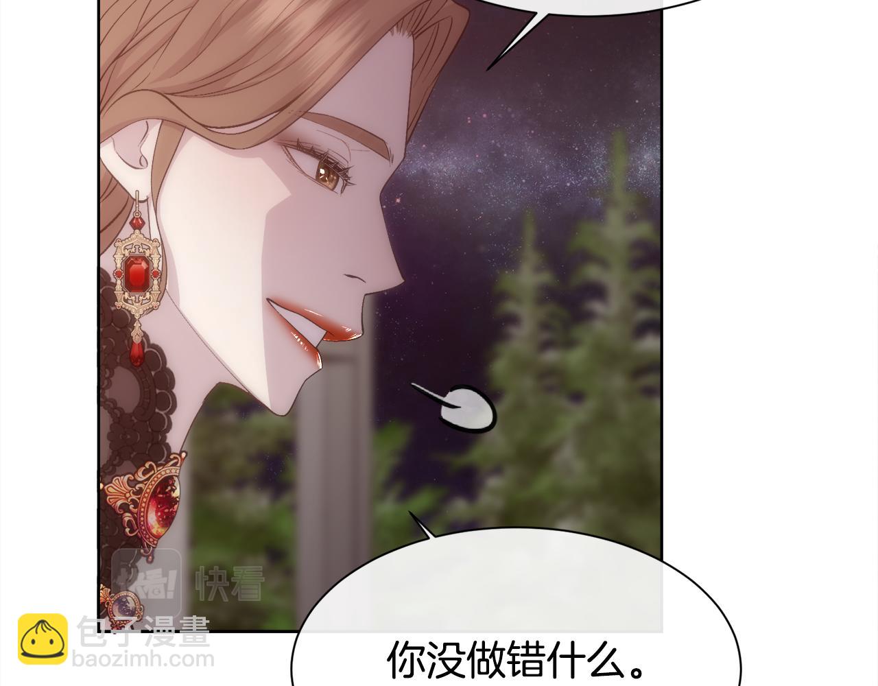 第49话 下一次出场(1/3)-第50话