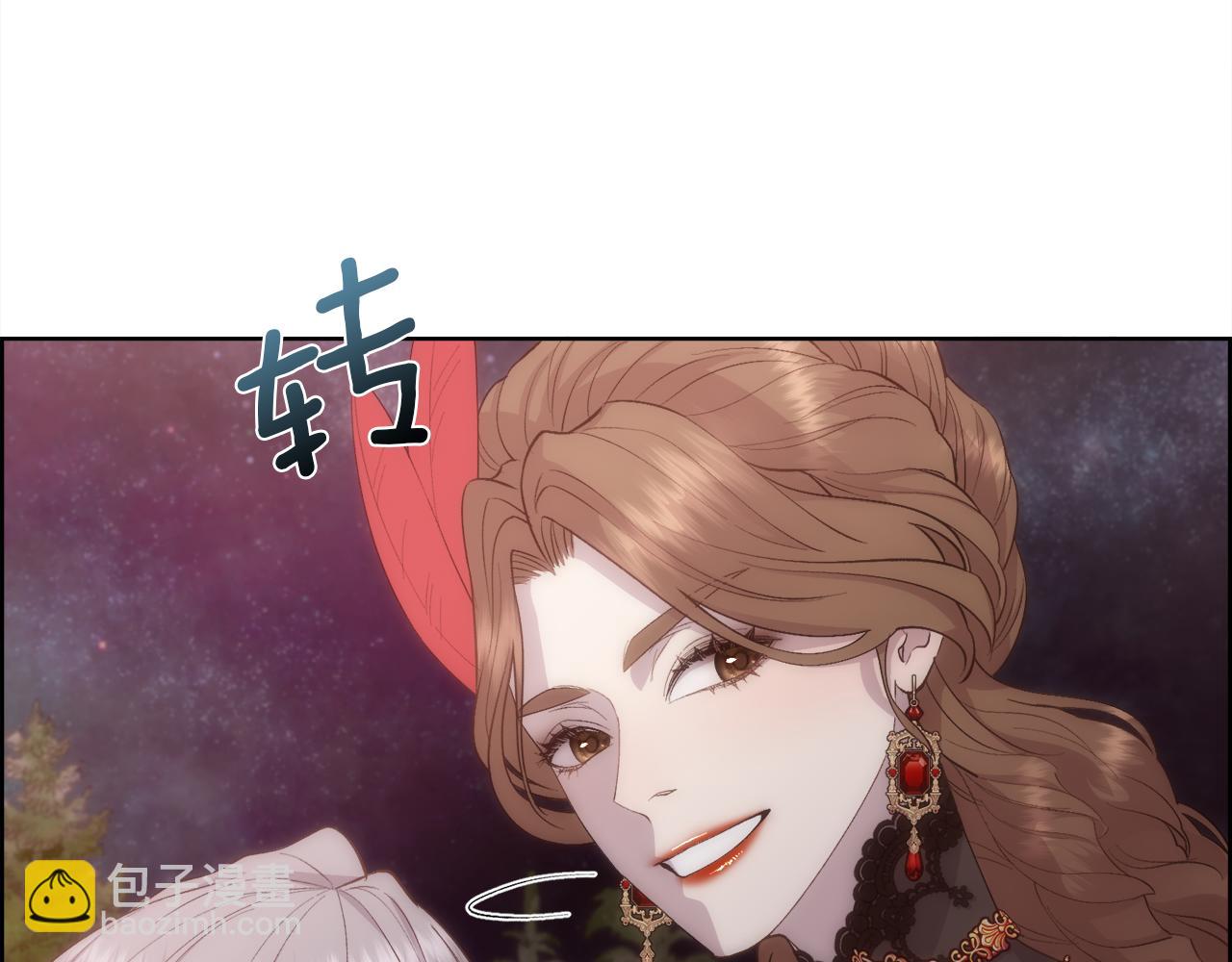 第49话 下一次出场(1/3)-第50话