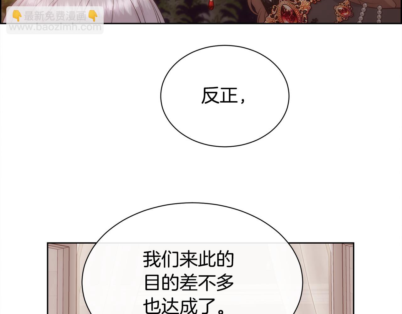 第49话 下一次出场(1/3)-第50话